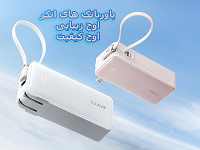 لوازم برقی منزل